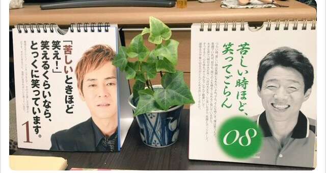 何で保存したんだろうって画像を貼っていくトピ