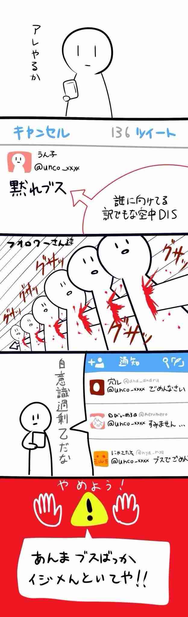 何で保存したんだろうって画像を貼っていくトピ