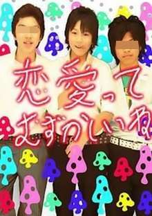 何で保存したんだろうって画像を貼っていくトピ