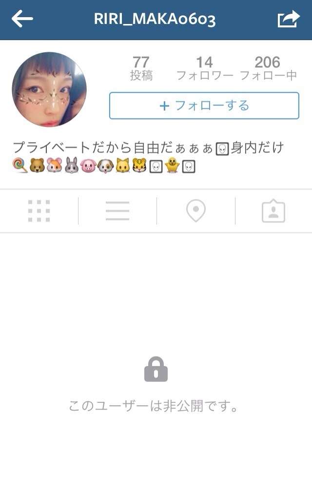 何で保存したんだろうって画像を貼っていくトピ
