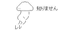 何で保存したんだろうって画像を貼っていくトピ