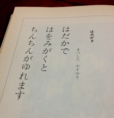 何で保存したんだろうって画像を貼っていくトピ