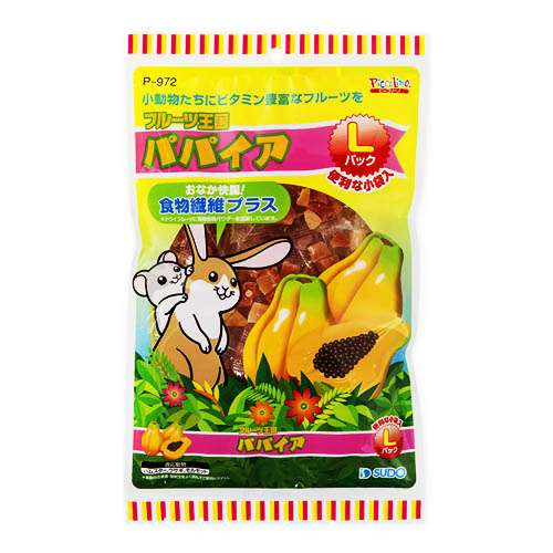 何で保存したんだろうって画像を貼っていくトピ