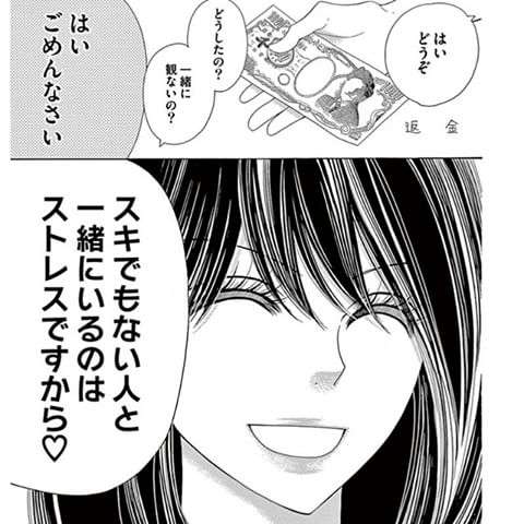 何で保存したんだろうって画像を貼っていくトピ