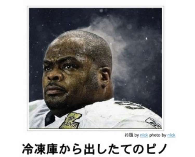 何で保存したんだろうって画像を貼っていくトピ