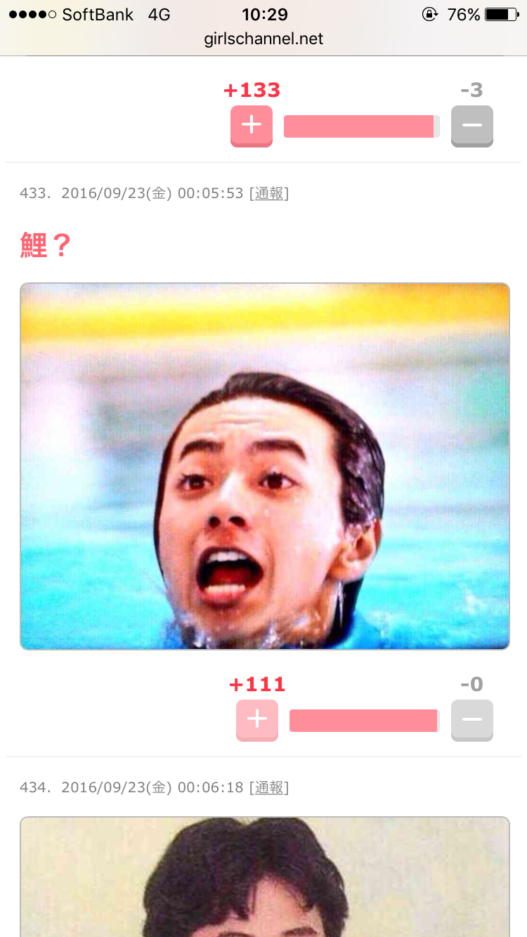 何で保存したんだろうって画像を貼っていくトピ