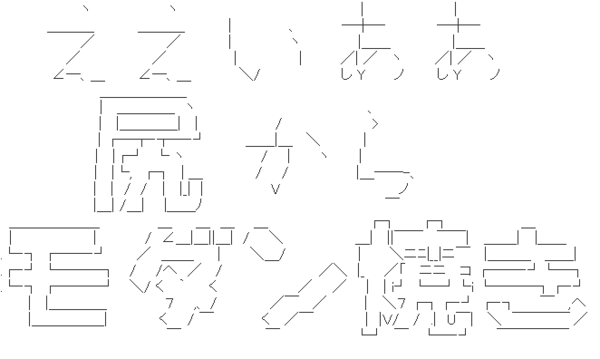 何で保存したんだろうって画像を貼っていくトピ