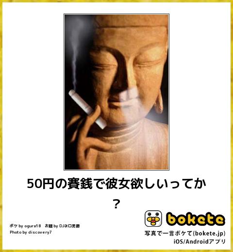 何で保存したんだろうって画像を貼っていくトピ