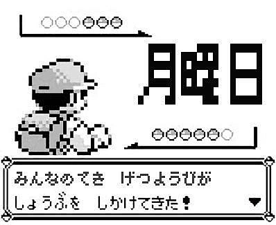何で保存したんだろうって画像を貼っていくトピ