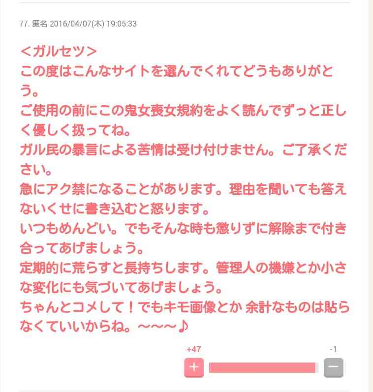 何で保存したんだろうって画像を貼っていくトピ