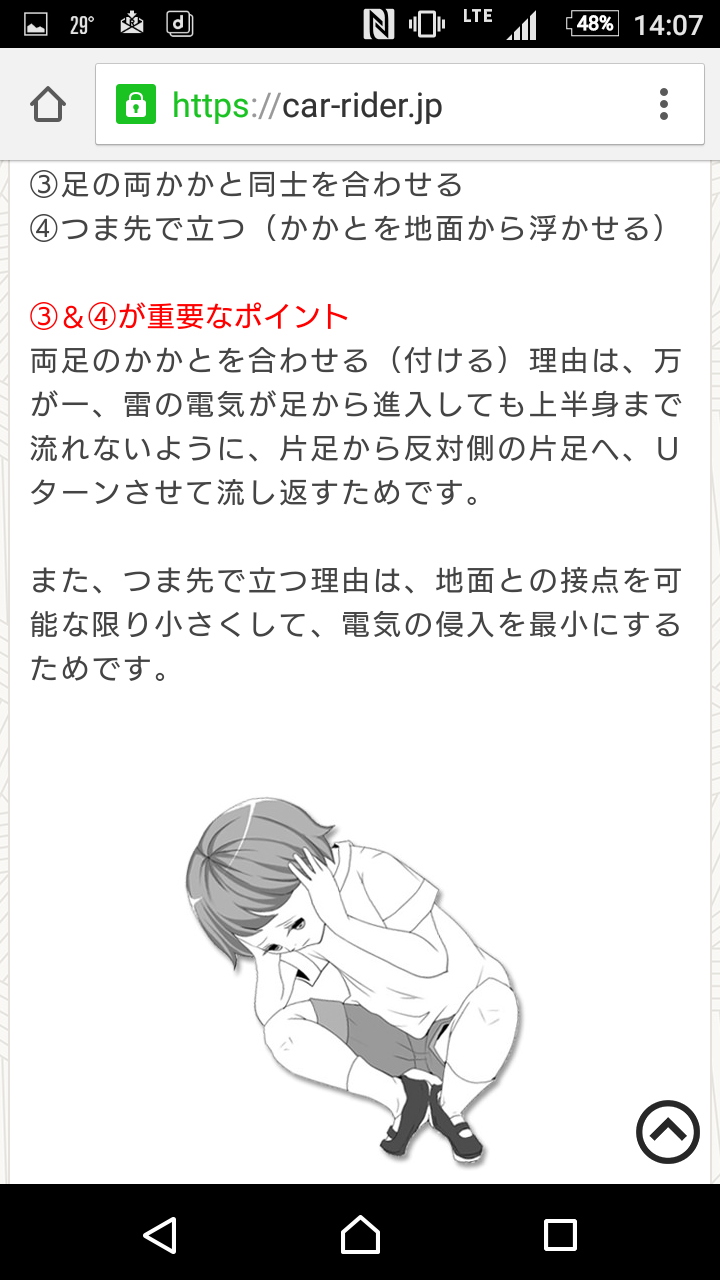 何で保存したんだろうって画像を貼っていくトピ
