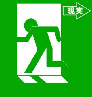 何で保存したんだろうって画像を貼っていくトピ