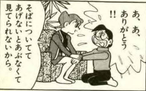 何で保存したんだろうって画像を貼っていくトピ