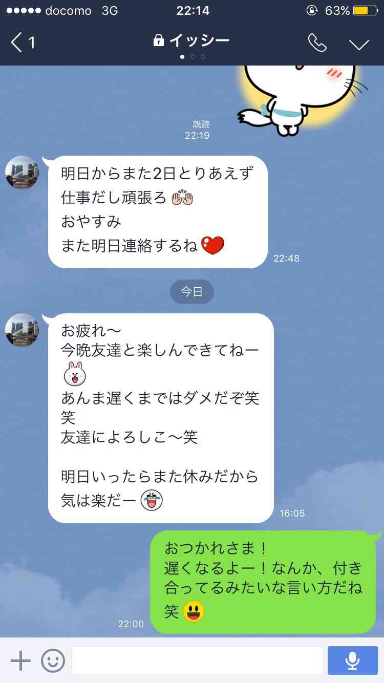 何で保存したんだろうって画像を貼っていくトピ