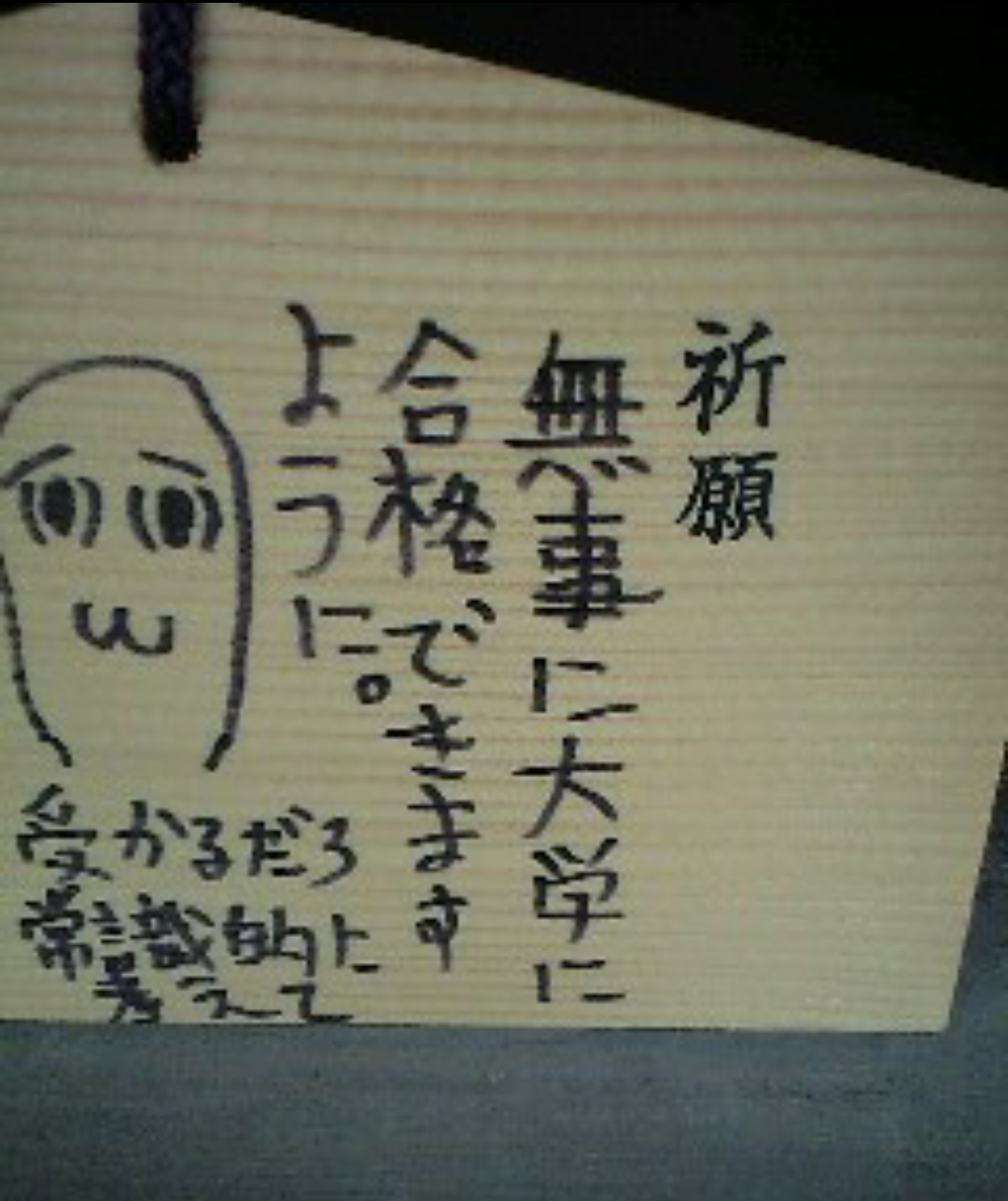 何で保存したんだろうって画像を貼っていくトピ