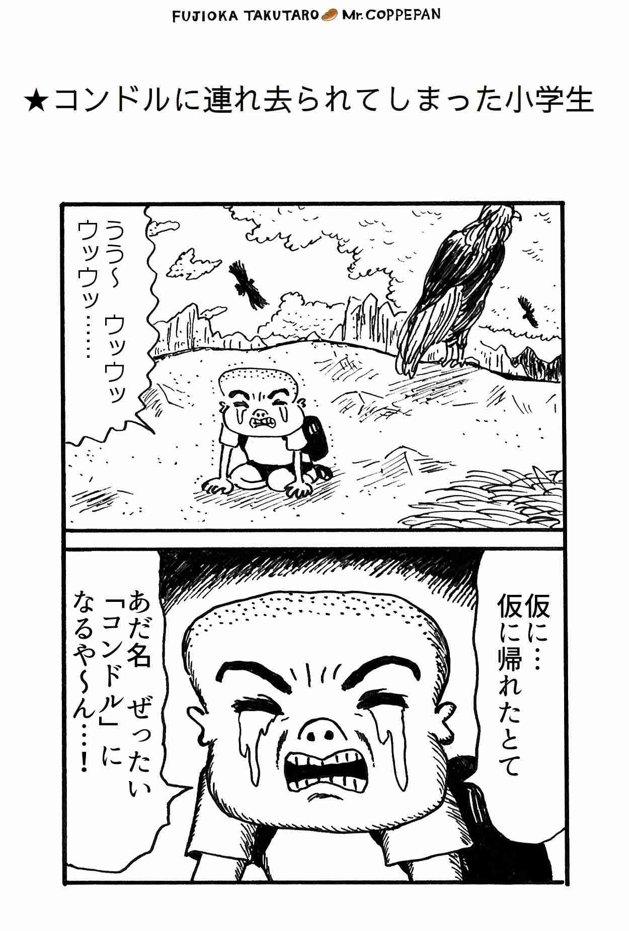 何で保存したんだろうって画像を貼っていくトピ