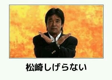 何で保存したんだろうって画像を貼っていくトピ