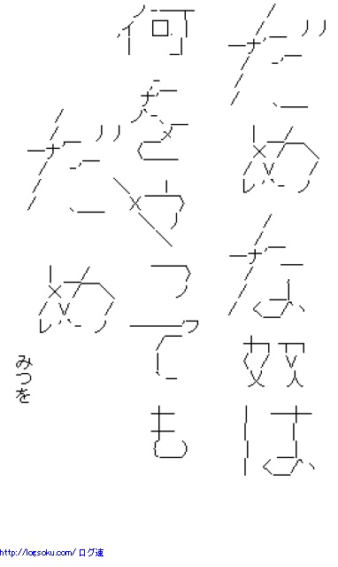 何で保存したんだろうって画像を貼っていくトピ