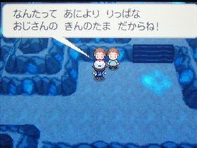 何で保存したんだろうって画像を貼っていくトピ