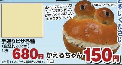 何で保存したんだろうって画像を貼っていくトピ