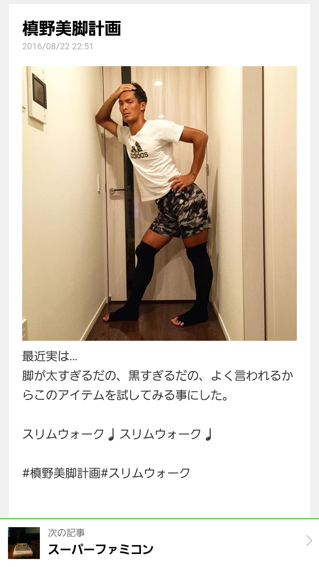 何で保存したんだろうって画像を貼っていくトピ