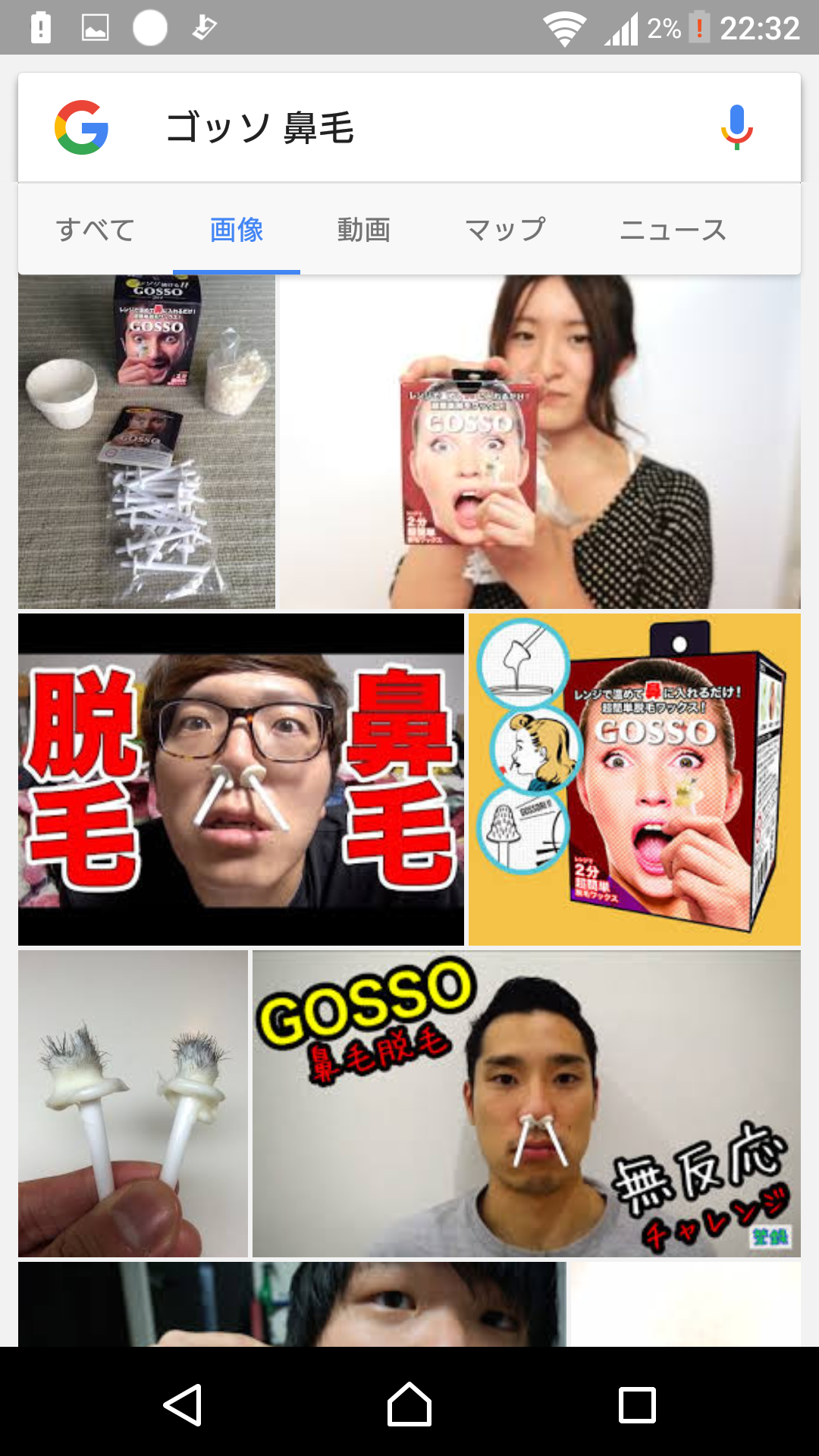 何で保存したんだろうって画像を貼っていくトピ