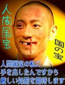 何で保存したんだろうって画像を貼っていくトピ