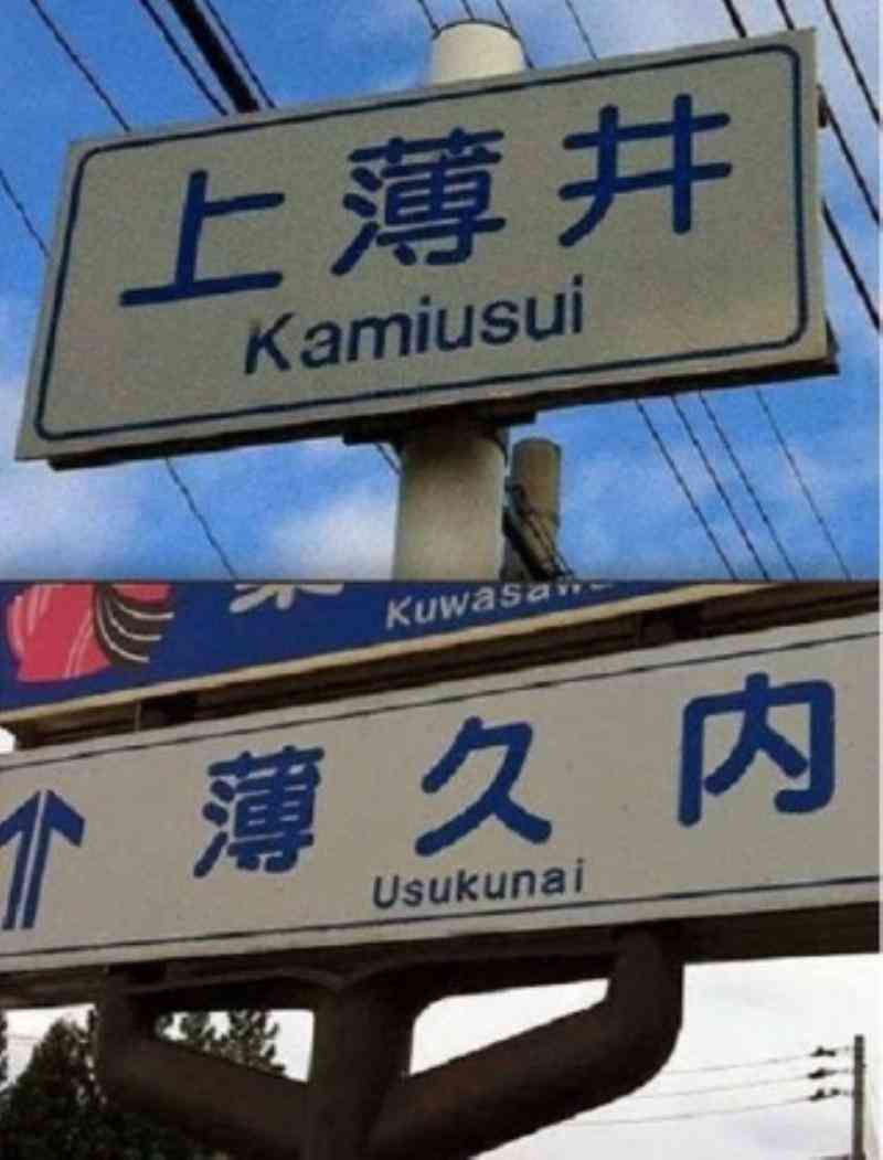 何で保存したんだろうって画像を貼っていくトピ