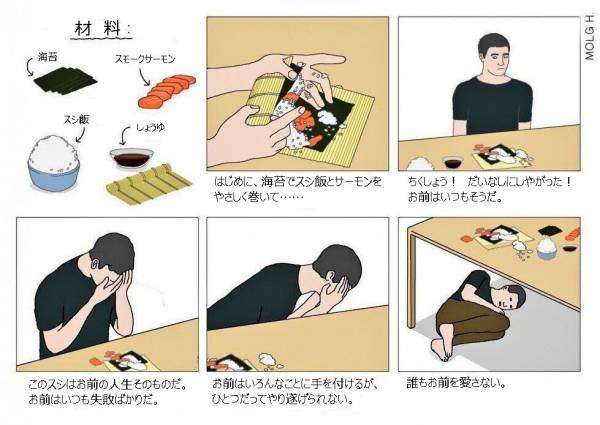 何で保存したんだろうって画像を貼っていくトピ