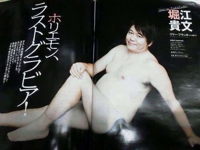 何で保存したんだろうって画像を貼っていくトピ