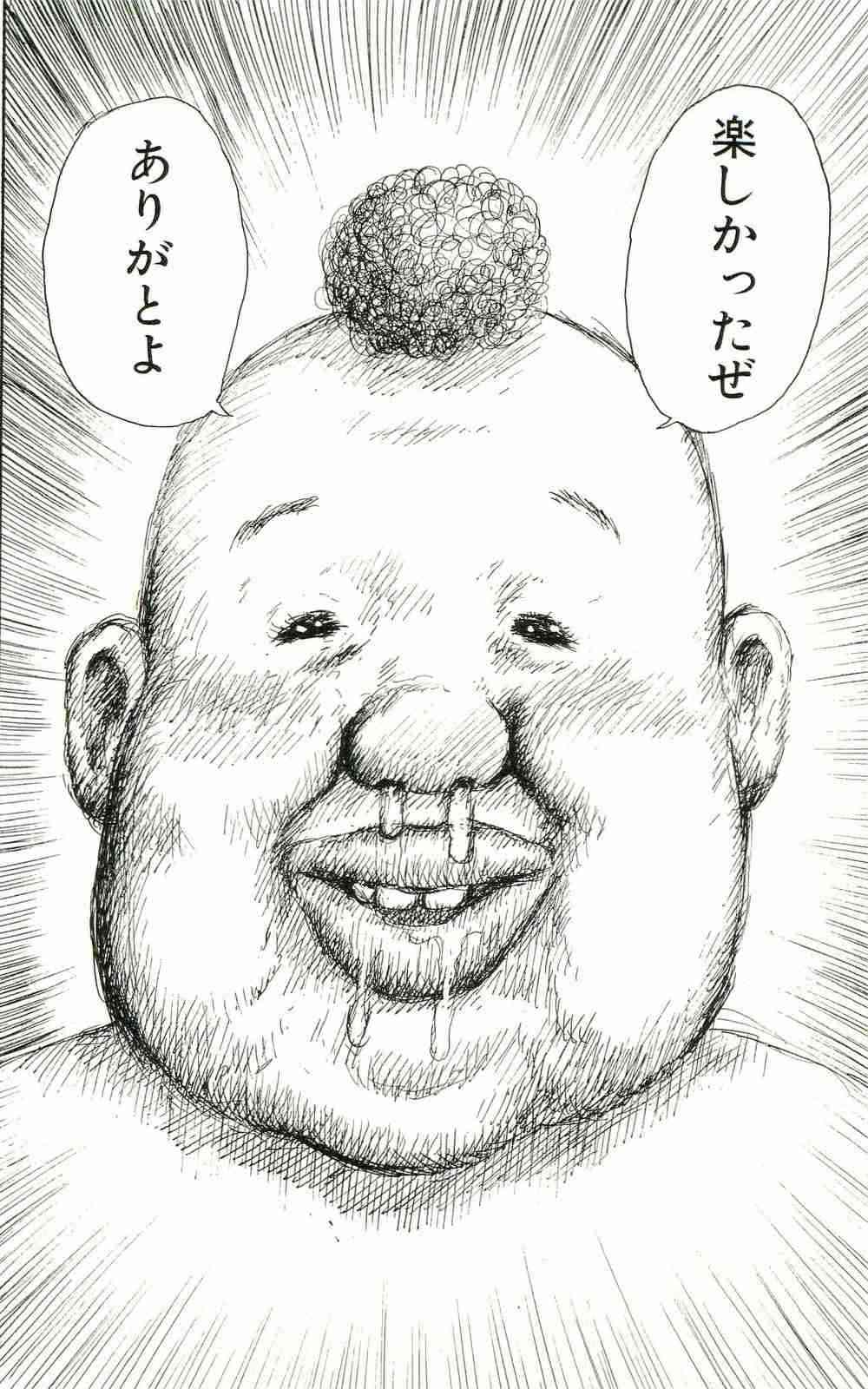 何で保存したんだろうって画像を貼っていくトピ