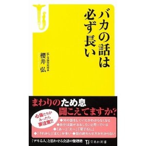 何で保存したんだろうって画像を貼っていくトピ
