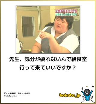 何で保存したんだろうって画像を貼っていくトピ