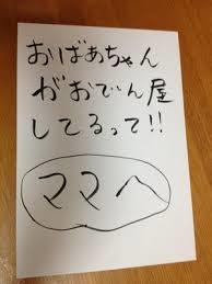 何で保存したんだろうって画像を貼っていくトピ