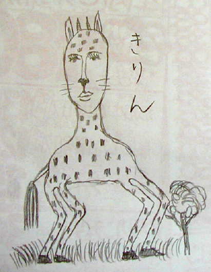何で保存したんだろうって画像を貼っていくトピ