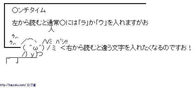 何で保存したんだろうって画像を貼っていくトピ