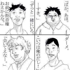 何で保存したんだろうって画像を貼っていくトピ
