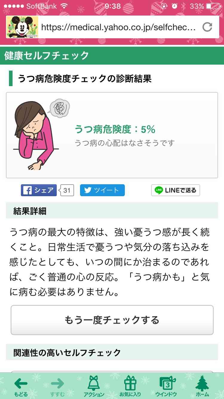 何で保存したんだろうって画像を貼っていくトピ