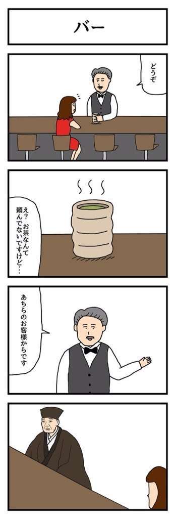 何で保存したんだろうって画像を貼っていくトピ