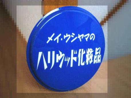 何で保存したんだろうって画像を貼っていくトピ