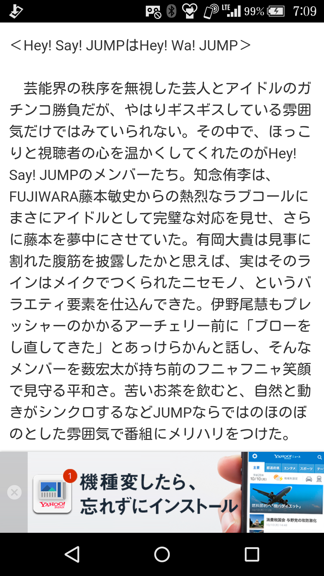 漫画・アニメ・ドラマなどで気になること
