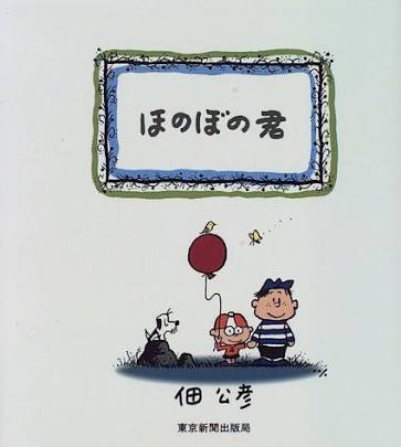 漫画・アニメ・ドラマなどで気になること