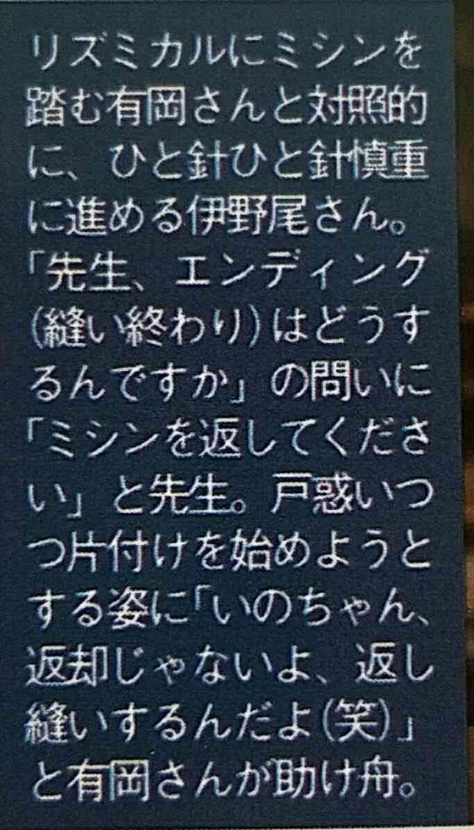 漫画・アニメ・ドラマなどで気になること