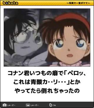 漫画・アニメ・ドラマなどで気になること