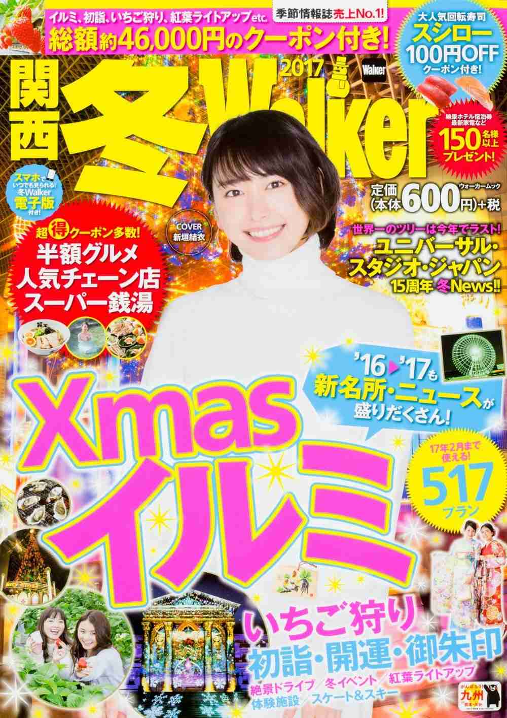 漫画・アニメ・ドラマなどで気になること