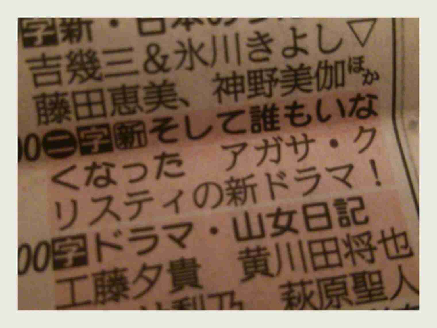 漫画・アニメ・ドラマなどで気になること