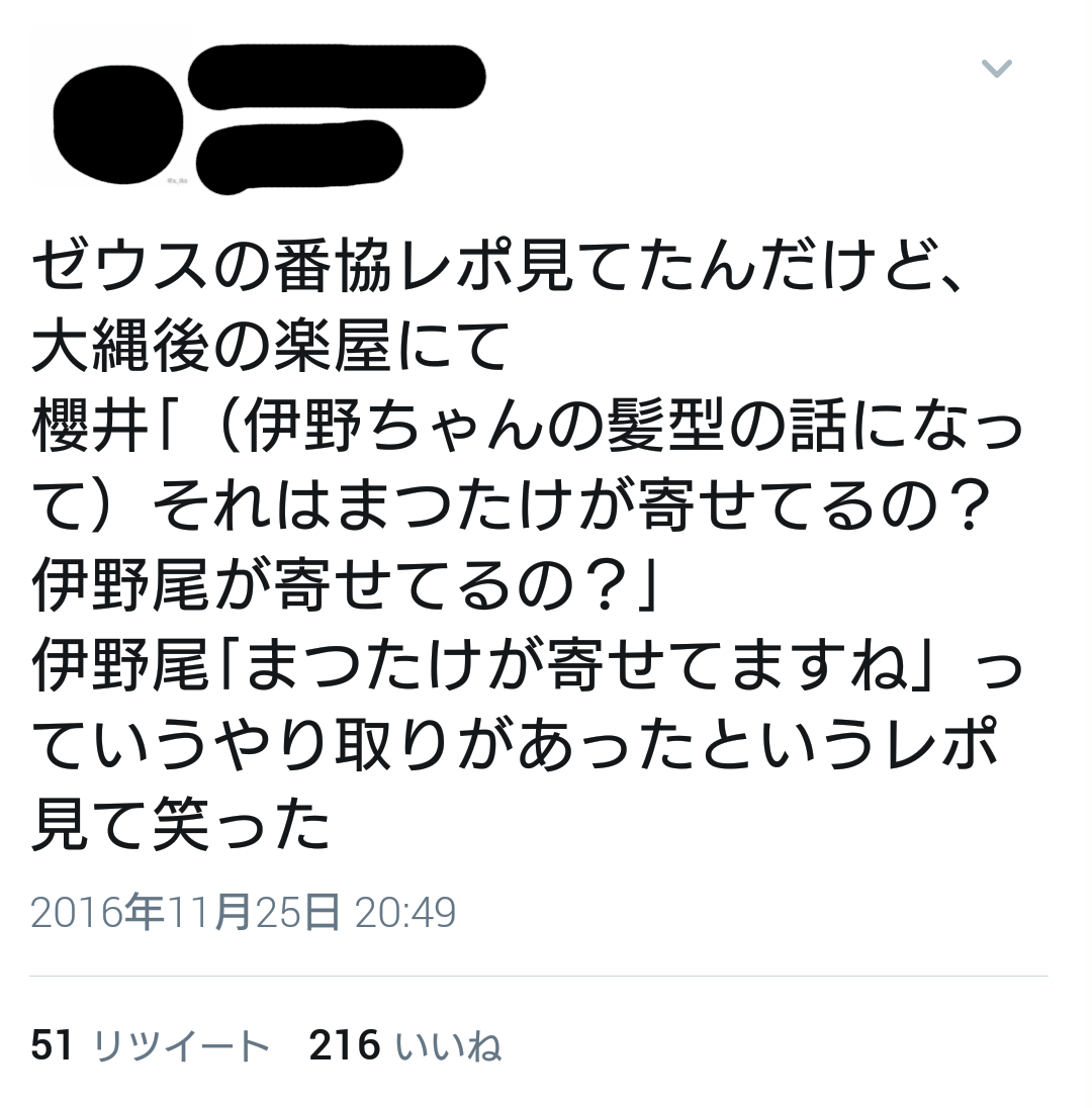 漫画・アニメ・ドラマなどで気になること