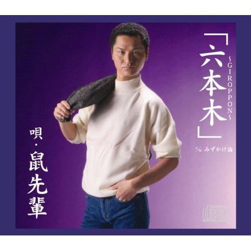 サビの繰り返しが印象に残る曲