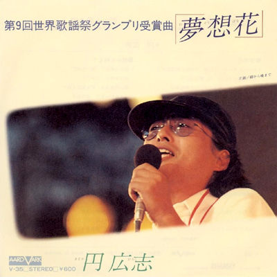 サビの繰り返しが印象に残る曲