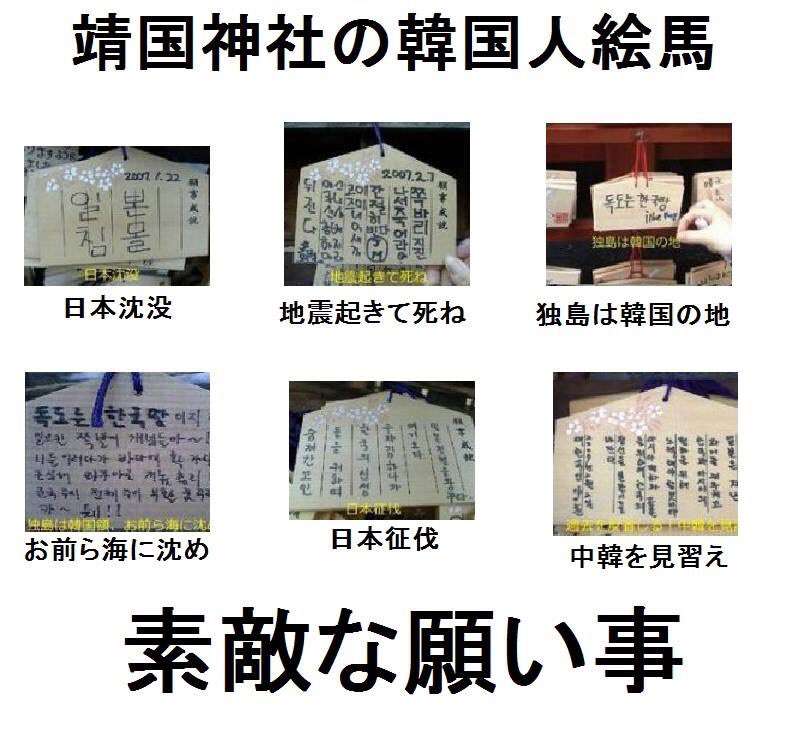 「アジア人観光客」への差別が止まらない…日本人の信じがたい嫌がらせエピソード 